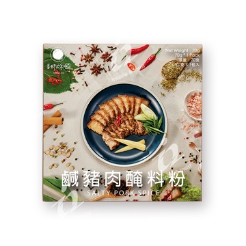 香料共和國 七味唐辛子(45g/盒)