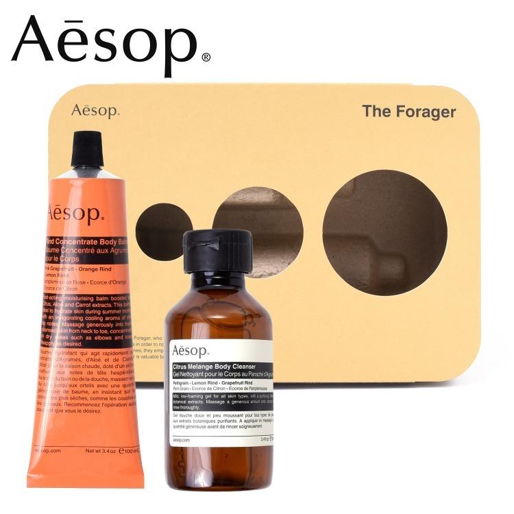 イソップ Aesop ボディクレンザー11 リンドボディバームセット直径7cm