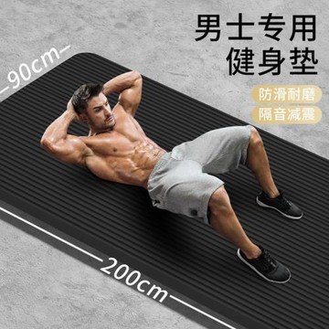 瑜伽墊男士健身防滑減震靜音加厚訓練墊加大加寬運動體能鍛煉墊子