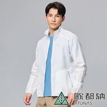 【ATUNAS 歐都納】男款精彩隨行外套 (A2GA2306M 白/防曬/輕巧/休閒)