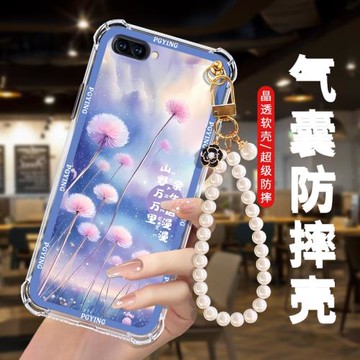 適用oppoA5手機殼新款透明氣囊防摔oppoA8保護套高級感超薄唯美軟殼硅膠全包創意網紅潮牌男女時尚外殼