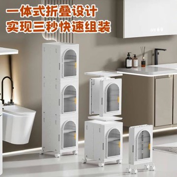 跨境夾縫柜寬窄縫收納柜衛生間浴室防水廚房多層帶輪可折疊儲物柜
