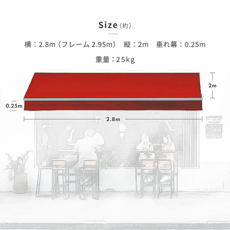 最大76％オフ！最大76％オフ！日よけ・オーニングテント 3M 巻き取り式