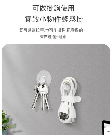 荷生活免釘防水防朝省力黏膠式輔助拉柄 即貼即用無痕便捷掛勾