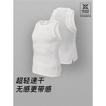 錄士LUSHISI庇護主題背心HC系列專業實戰運動緊身背心籃球打底t男