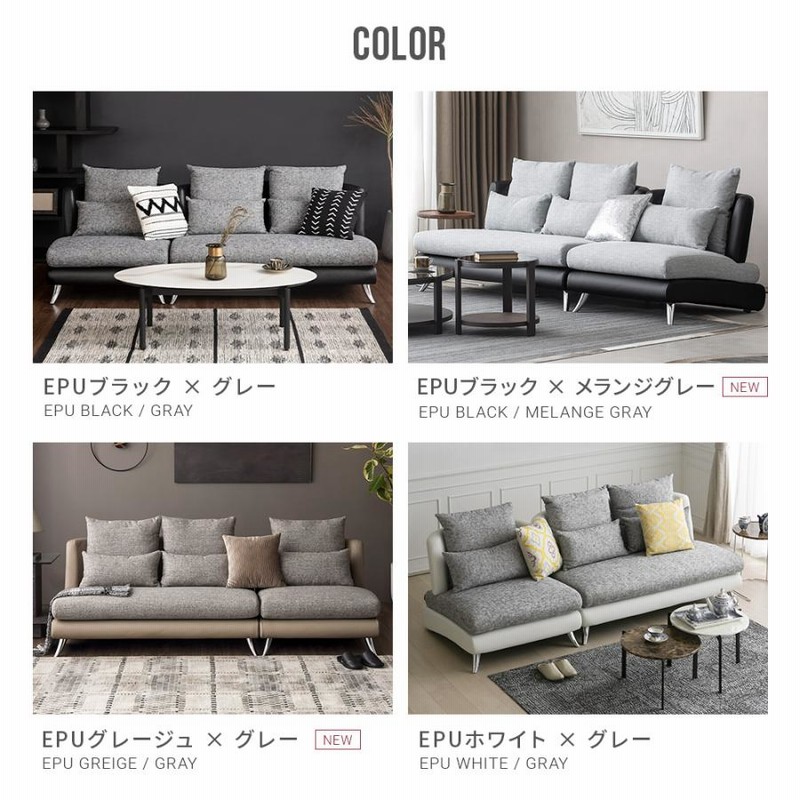 アルモニア ソファ ソファー 三人掛け グレー×ブラック 全品P5倍 6/11