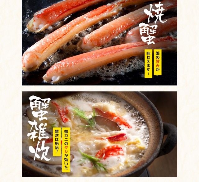 かに カニ ズワイガニ 蟹 お刺身OK 殻Wカット生ずわいカニ500g 総重量700g 1〜2人前 かにしゃぶ 同梱不可