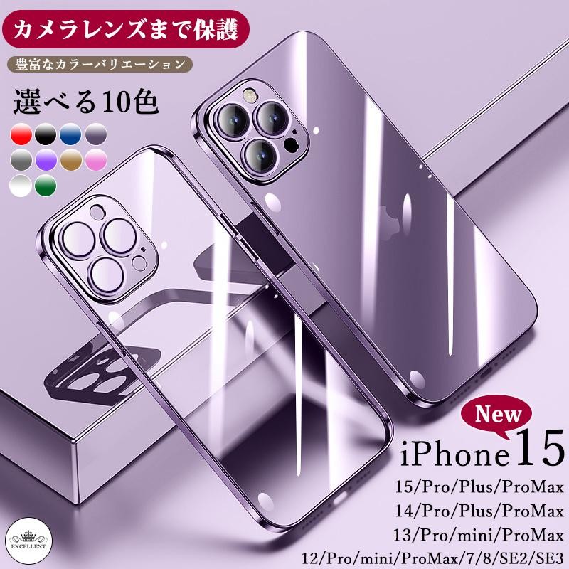 iPhone15 proケース iPhone14 カメラまで保護 iPhone15 pro max カバー iPhonese 3ケース耐衝撃  スマホケース iPhone14 Plusケース iPhone12 pro LINEショッピング