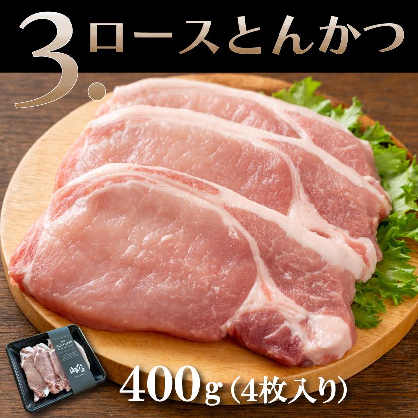 上州もち豚 おためし食べ比べセット 国産豚肉 1.7kg 1kg超 ロース バラ モモ しゃぶしゃぶ ステーキ 焼き肉 詰め合わせ 盛り合わせ 送料無料 冷凍 焼肉 2kg未満