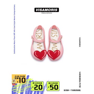 英國visamoris允莫蘇果凍鞋童鞋親子鞋單鞋平底鞋魚嘴2025新款