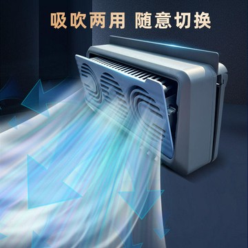 【源一商社】車載排風扇太陽能風扇吸吹一體循環扇夏季汽車內熱通風換氣扇