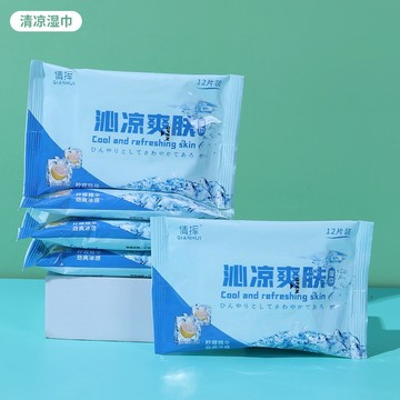 【特選工廠】台灣現貨 滿199才出貨 沁涼爽膚濕紙巾 涼感濕巾 檸檬清香降溫濕紙巾 擦臉濕紙巾 薄荷冰涼濕紙巾