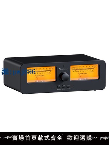 【物美價廉】FosiAudio弗西音頻LC30功放音箱選擇切換器音頻分配器2進2出VU表