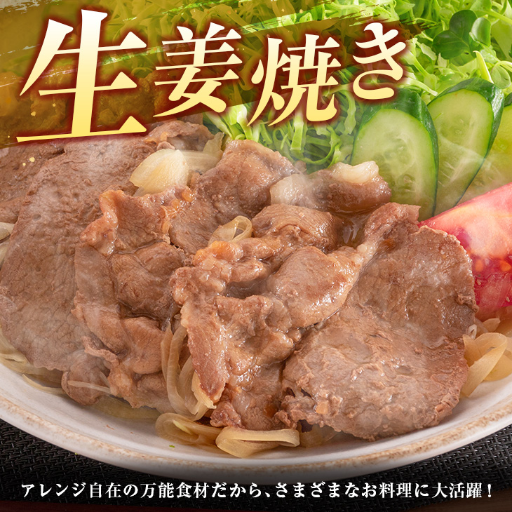 C109-23 ≪数量限定≫豚肩ローススライス(計3kg)　肉　豚　豚肉　国産