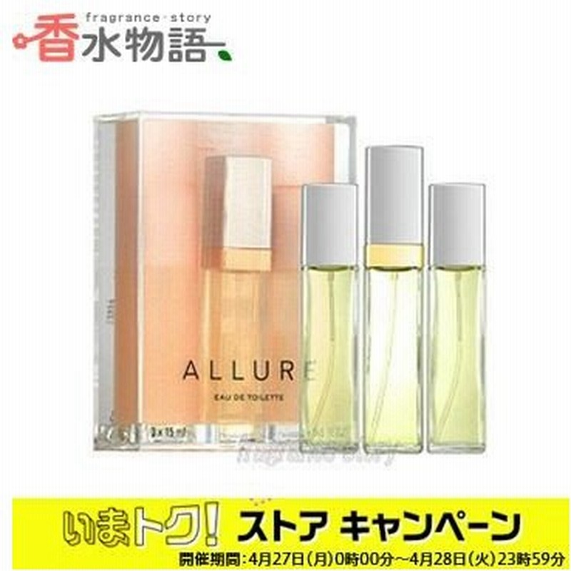 CHANELアリュール LANCOME香水 - aryadressmakers.com CHANELアリュール LANCOME香水 - aryadressmakers.com