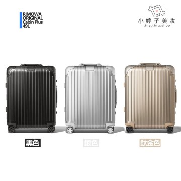 RIMOWA ORIGINAL RIMOWA Original Cabin Plus 49L