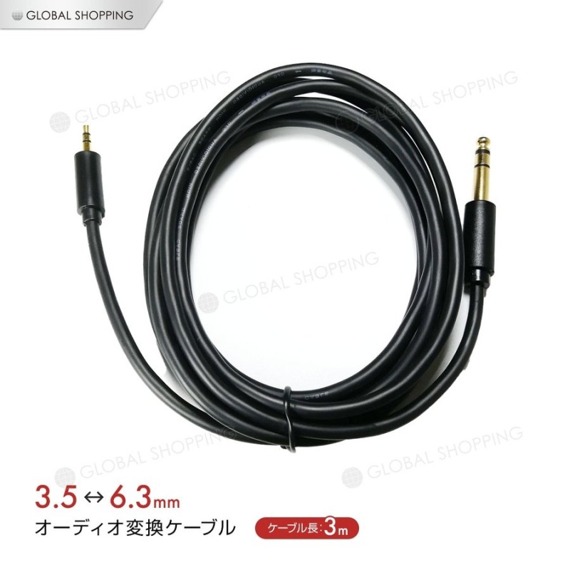 トラスト メス マイク延長ケーブル 6.3mm 5ｍ φ6.3mm C-068 オス−標準ジャック