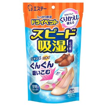 ST雞仔牌鞋用除濕消臭小包2入