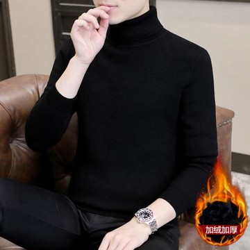一體絨高領毛衣男士加絨加厚款保暖修身長領針織衫純色內搭打底衫
