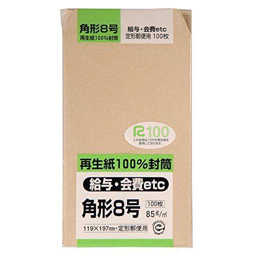 キングコーポレーション 封筒 クラフト 角形8号 100枚 K8R10085