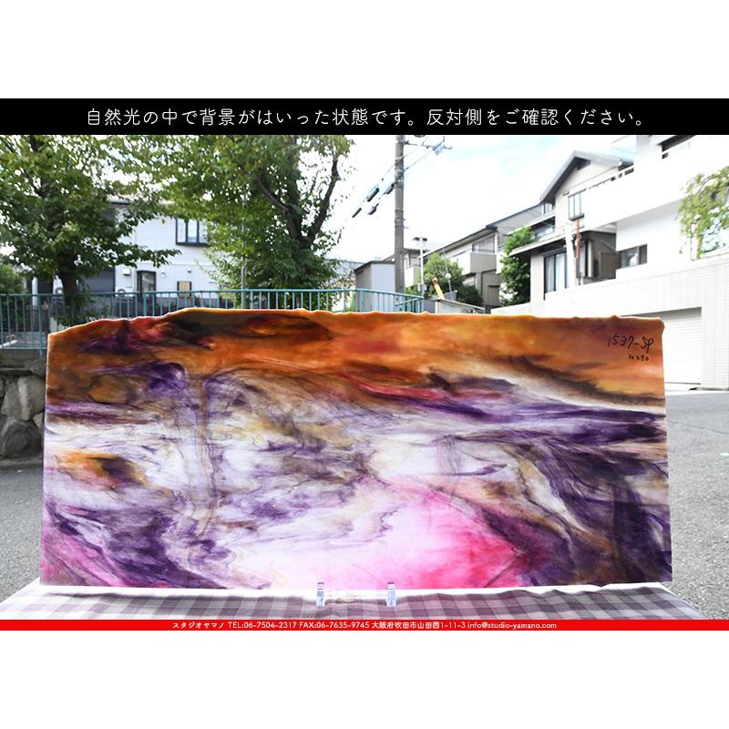 ステンドグラス 材料 ガラス ヤカゲニー_UG_1537-SP_SB__702202200141_写真の1 2が基本サイズ_30cm×35cm