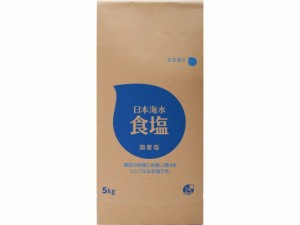  食塩 5Kg ｘ4  個_4セット