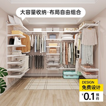 金屬衣柜定制步入式衣帽間砌墻置物架子全屋組裝開放式收納衣帽架