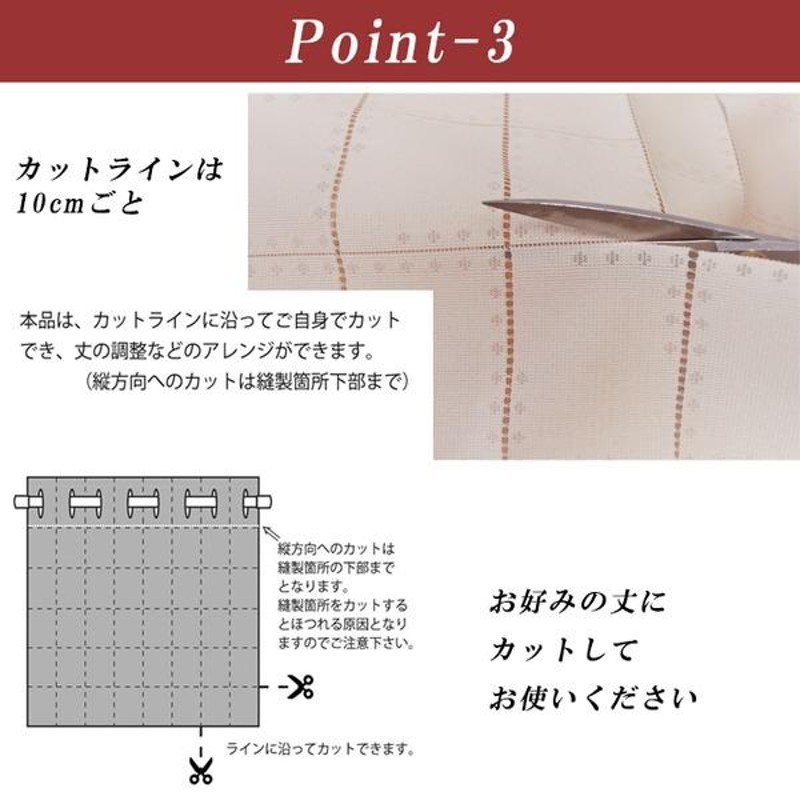 間仕切り カーテン 幅150×丈220cm ロング ベージュ ドット柄 フリー