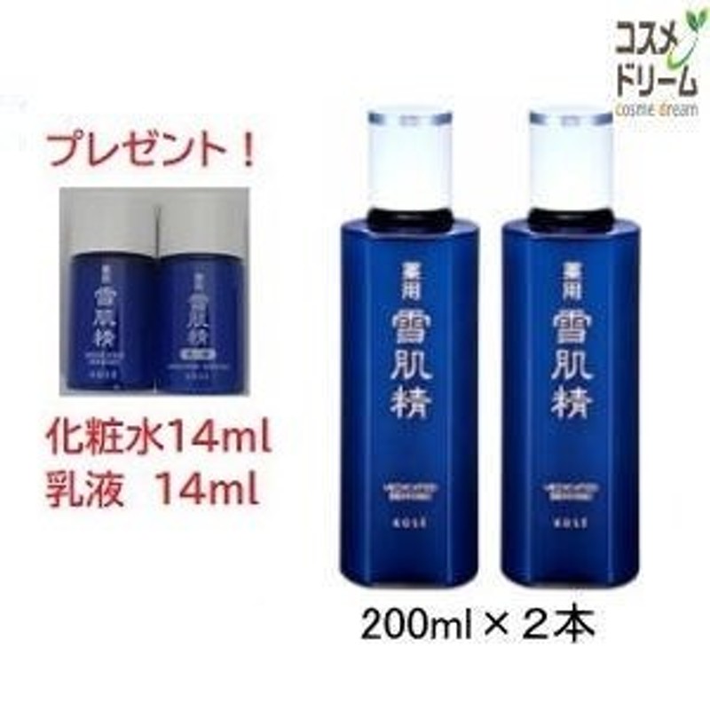 ＊2本セット＊【新品】KOSE コーセー 薬用 雪肌精 化粧水 500ml