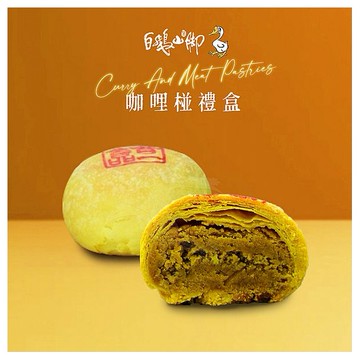 白鵝山腳~普一咖哩椪禮盒x1盒(100gx6入／盒)