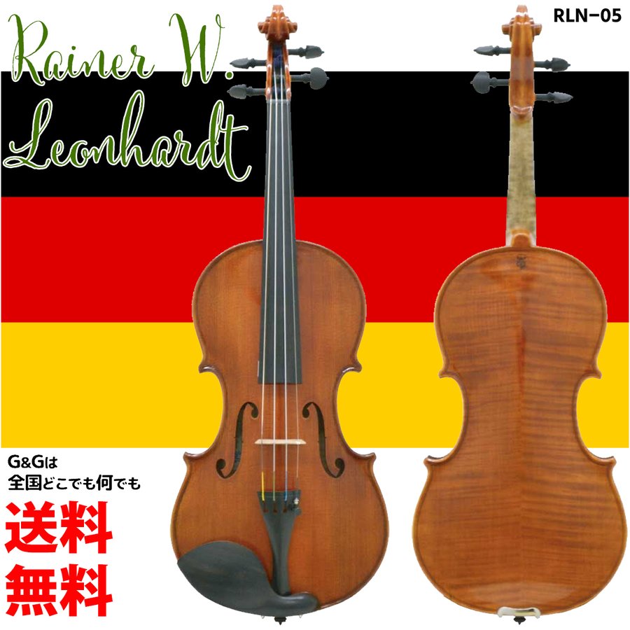 上級ドイツ製】W.Leonhardt レオンハルト チェロ 4/4 - 弦楽器