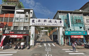近龍華科大正萬壽路一段上1+2樓｜桃園市龜山區萬壽路一段