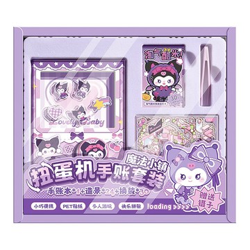 💕臺灣出貨💕咔巴熊扭蛋機手賬本禮盒套裝兒童節生日禮物創意解壓趣味手賬貼紙 DPDU