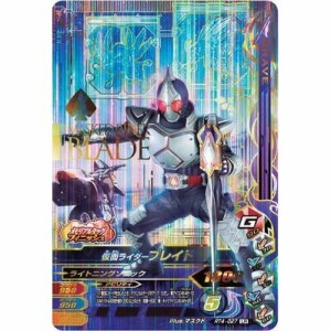 ガンバライジング Rt4 027 仮面ライダーブレイド Lr レジェンドレア 通販 Lineポイント最大1 0 Get Lineショッピング