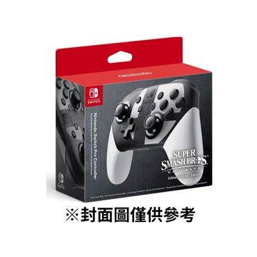 【Nintendo 任天堂】NS Pro手把控制器 (大亂鬥款)