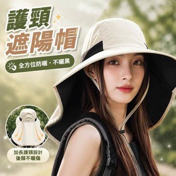 護頸防曬帽 漁夫帽 戶外遮陽帽 遮陽帽 帽子 釣魚帽 護頸漁夫帽 登山帽 UPF50+ 男女通用 遮陽帽 防曬帽710