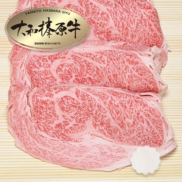 牛肉 黒毛和牛 大和榛原牛 A5 すき焼きセット （極上ロース 600g ＋ 特製割りしたサービス） 送料無料 冷凍便