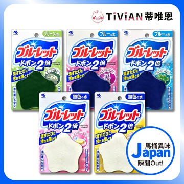 【蒂唯恩異味救星✨】小林製藥 馬桶消臭芳香錠 BLUELET 馬桶清潔 水箱清潔錠 潔垢錠 馬桶清潔球 小林 馬桶除臭芳