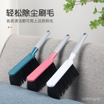 【精選好貨】家用掃床刷掃床神器臥室沙髮長柄軟毛掃床刷掃炕刷子掃床笤帚宿捨 BJ4W
