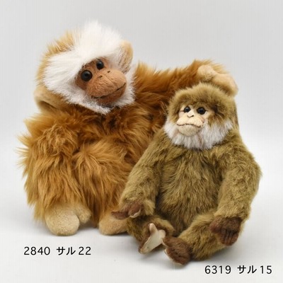 BH2840 サル HANSA さる 猿 ぬいぐるみ リアル おもちゃ 置物