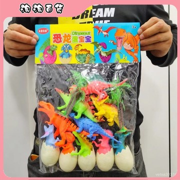 🔥臺灣出貨快🔥新款兒童軟膠無毒恐龍世界模型仿真玩具恐龍家族玩具禮物