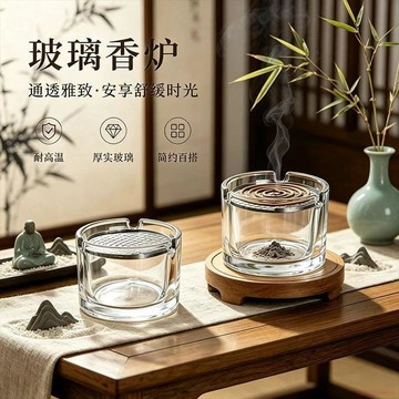 桃園出貨🍂新款復古香薰爐玻璃檀香沉香盤香爐爐子家用香薰爐室內打香篆香爐