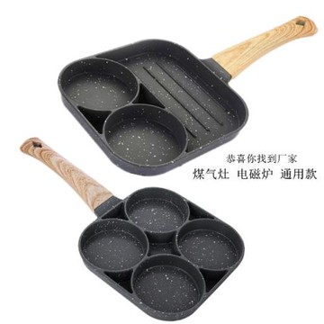 跨境麥飯石四孔煎蛋鍋平底不粘牛排鍋早餐雞蛋通用煎鍋用品小鍋