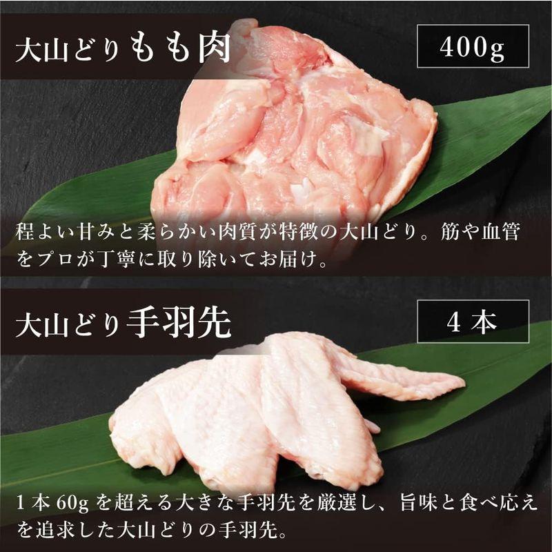 大山どり BBQ鶏肉セット