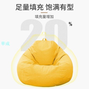 懶人沙發榻榻米單人小戶型豆袋小沙發創意網紅臥室陽臺休閒懶人椅