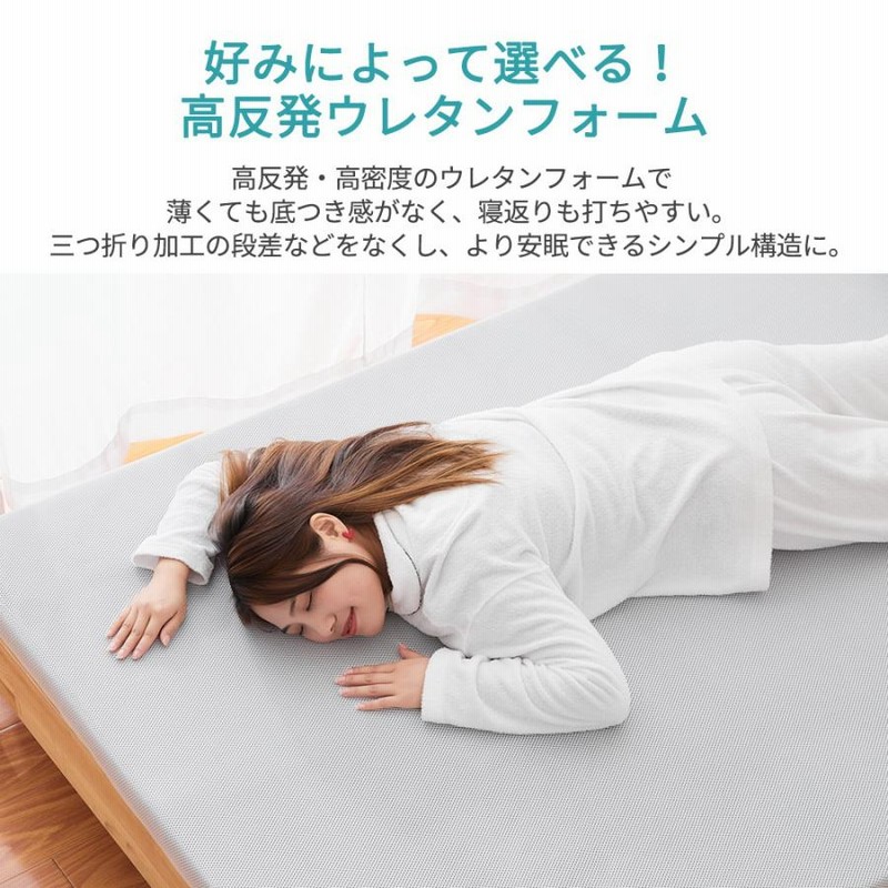 マート みいるさん専用 マットレス トッパー5cm 「未開封」 マットレストッパー シングル 高反発 5cm 腰痛対策
