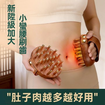 【慧己】免運 按摩筋络刷/梳子按摩工具 梳子 頭部按摩梳全身按摩刷 按摩刮痧 腹部按摩 揉腹部帶脈腿部按摩