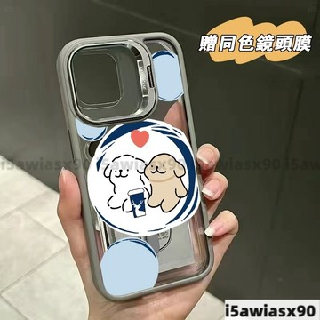 線條小狗Magsafe磁吸金屬鏡頭支架 iPhone 16 15 14 13 12 11 Pro Max手機殼