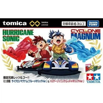 TOMICA Premium 無極限 迷你四驅車 旋風衝鋒颶風音速(金屬塗裝阪) TM06527