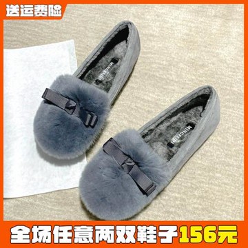 網紅毛毛鞋女冬外出平底兔毛豆豆鞋加絨一腳蹬棉鞋大碼女鞋41一43